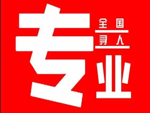 会同侦探调查如何找到可靠的调查公司